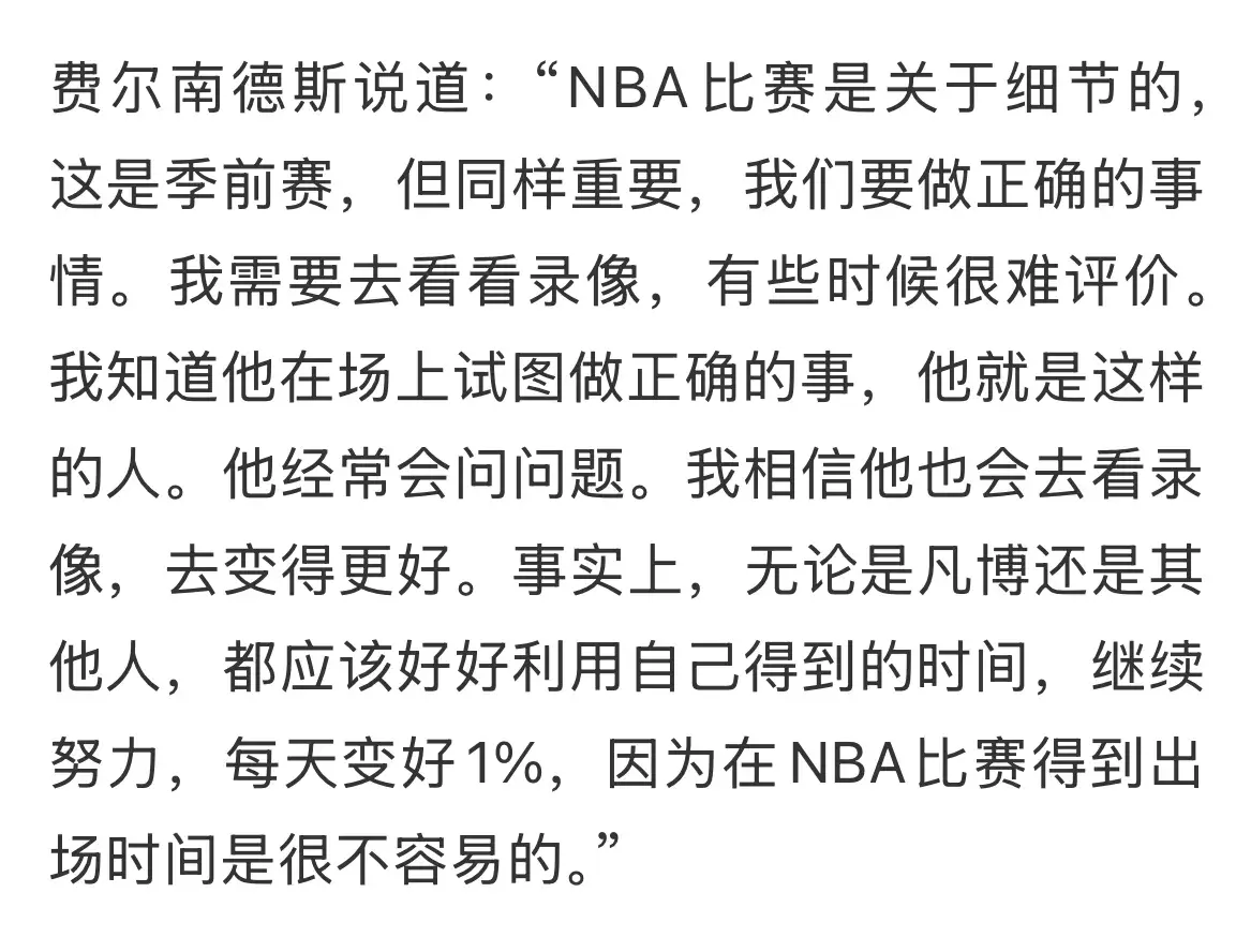 争的残酷性, 曾凡博获得, 不过他没有 争的残酷性, 曾凡博获得, 不过他没有