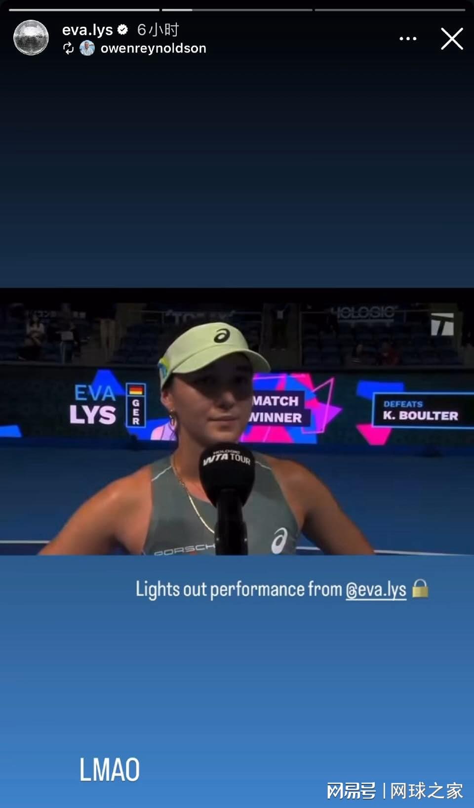 你们怎么看, 表现显然未