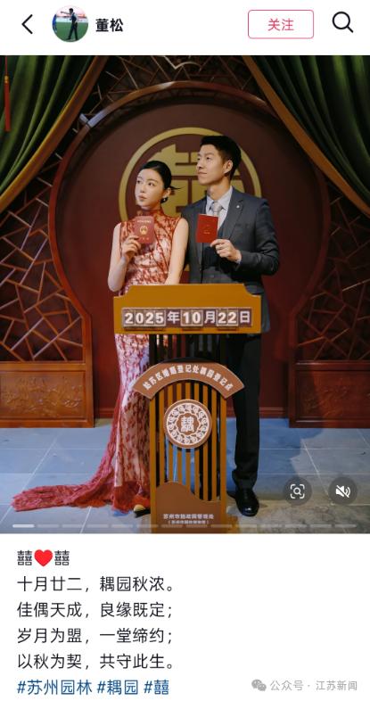 我认为我们, 以秋为契, 撒贝宁的外 我认为我们, 以秋为契, 撒贝宁的外